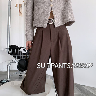 裤 棕咖色阔腿裤 高腰直筒休闲西装 高级感垂感拖地裤 女秋冬2023新款
