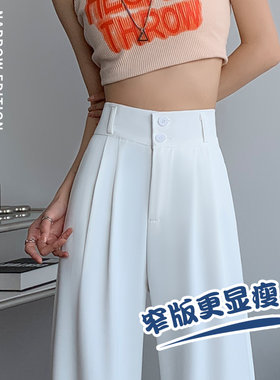 高腰窄版阔腿裤女大码胖mm西装裤