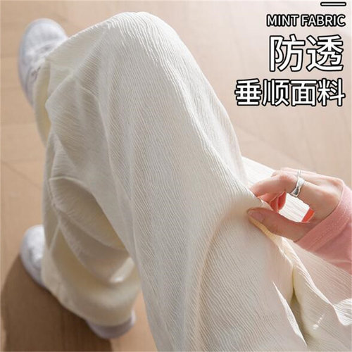 高腰大码阔腿裤女白色肌理感裤子