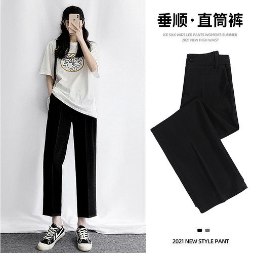 直筒九分西装裤女高腰大码胖mm