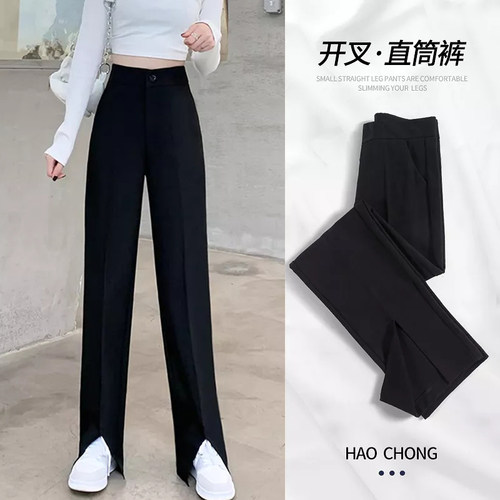 高腰开叉西装裤女直筒拖地裤子