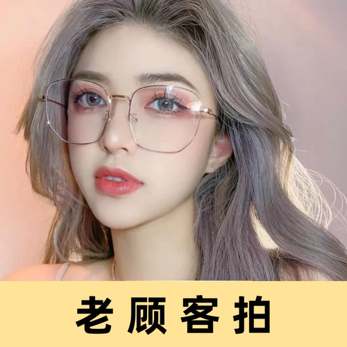 老顾客拍