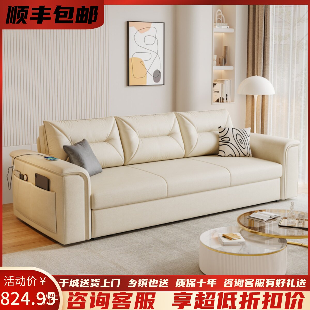 可折叠沙发床两用2025新款小户型客厅网红多功能储物猫抓皮沙发床