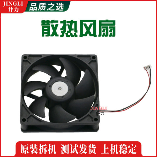 富士施乐VIC3370 C2271 C3371 C4471 C5571 散热风扇 127K66120