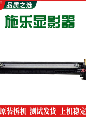 适用施乐ApeosPort C2060 C2560 C3060 C3560 显影器 载体