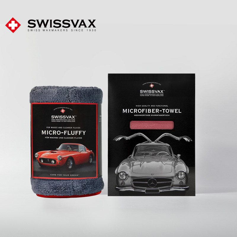 SWISSVAX至尊毛巾组合打蜡下蜡抛光标准搭配史维克斯瑞士原装进口