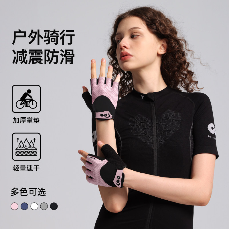 骑行手套女士公路车半指夏季透气男自行车专业减震运动骑车装备