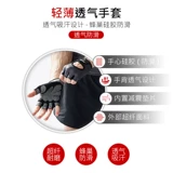 Мужские спортивные перчатки для спортзала, нескользящий износостойкий турник, крем для рук для тренировок