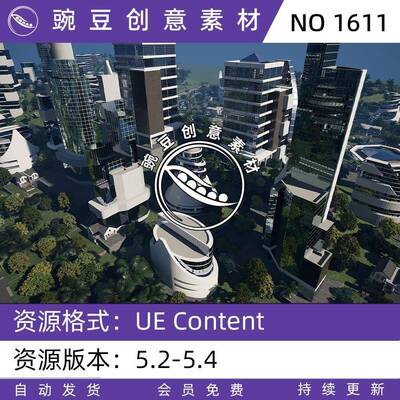 UE5虚幻 程序化PCG自动生成城市道路建筑街区场景生成器VisusCity