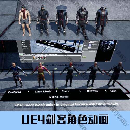 ue4人物角色模型带动画动作古代日本武士忍者古风武侠虚幻4素材包
