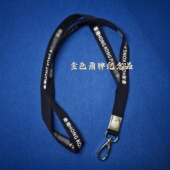 香港黑色拉扣HKP手机证夹卡套挂绳旅游纪念礼品挂脖92cm蓝色挂绳