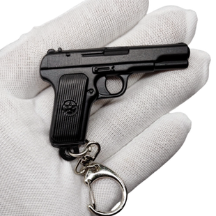 1:3迷你54手枪钥匙扣链6cmTT33 54式黑星手枪 金属模型背包挂件
