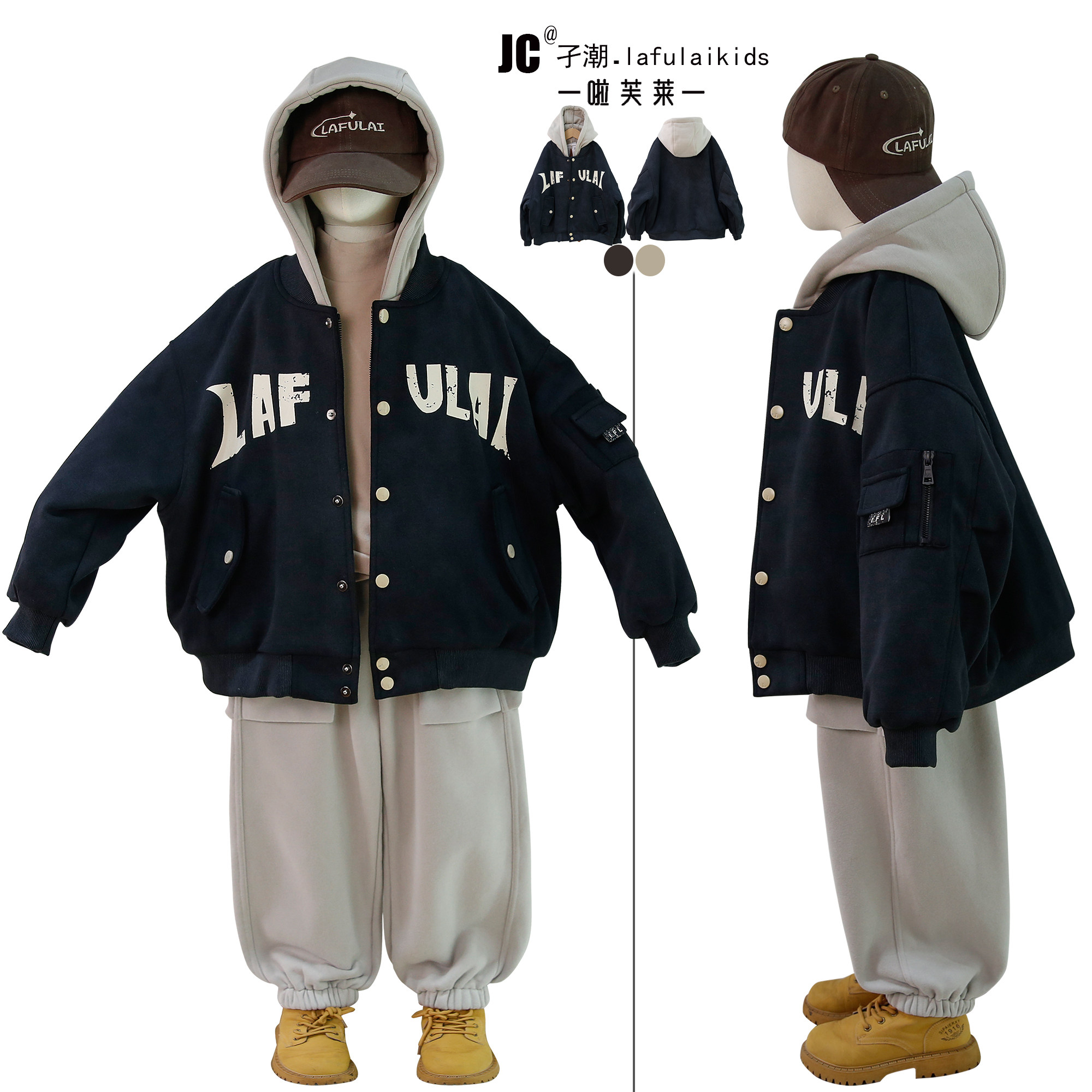 啦芙莱童装2025冬季新款男儿童加厚连帽棒球服夹棉假两件外套7770