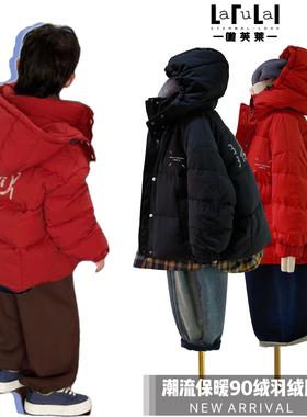啦芙莱亲子装羽绒服2024冬季新款男女儿童90白鸭绒外套保暖潮6956