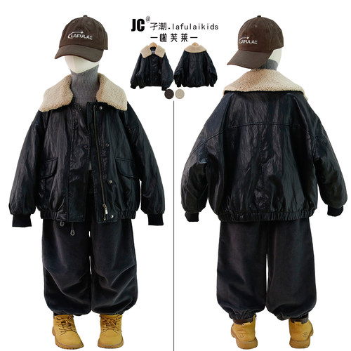 啦芙莱男童夹棉毛领皮衣保暖帅气