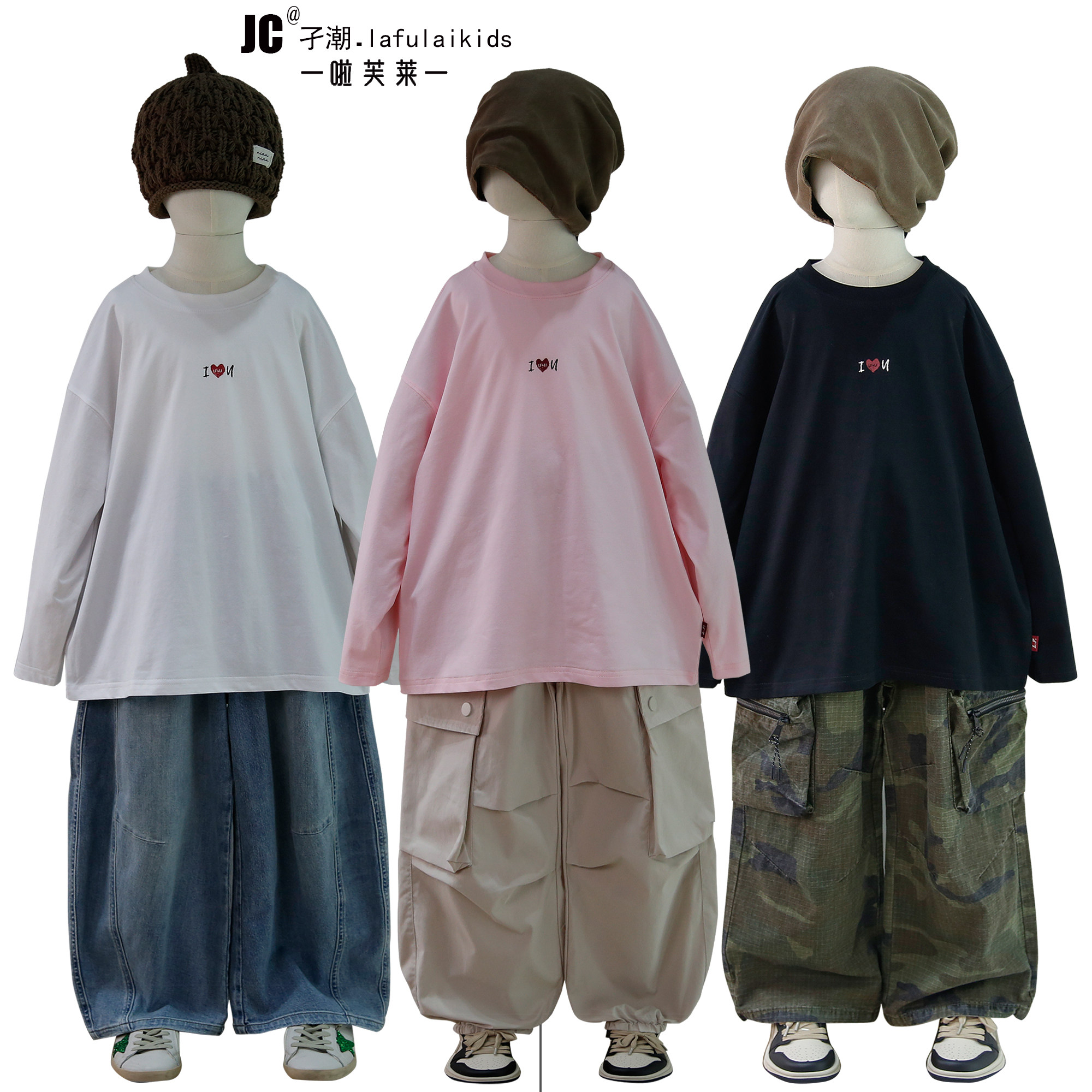 啦芙莱童装2026春秋季新款儿童长袖圆领T恤男女宝百搭T打底衫8625