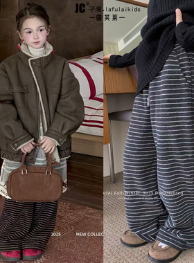 啦芙莱童装2025冬季新款儿童加厚条纹休闲裤男女一体绒长裤子6167