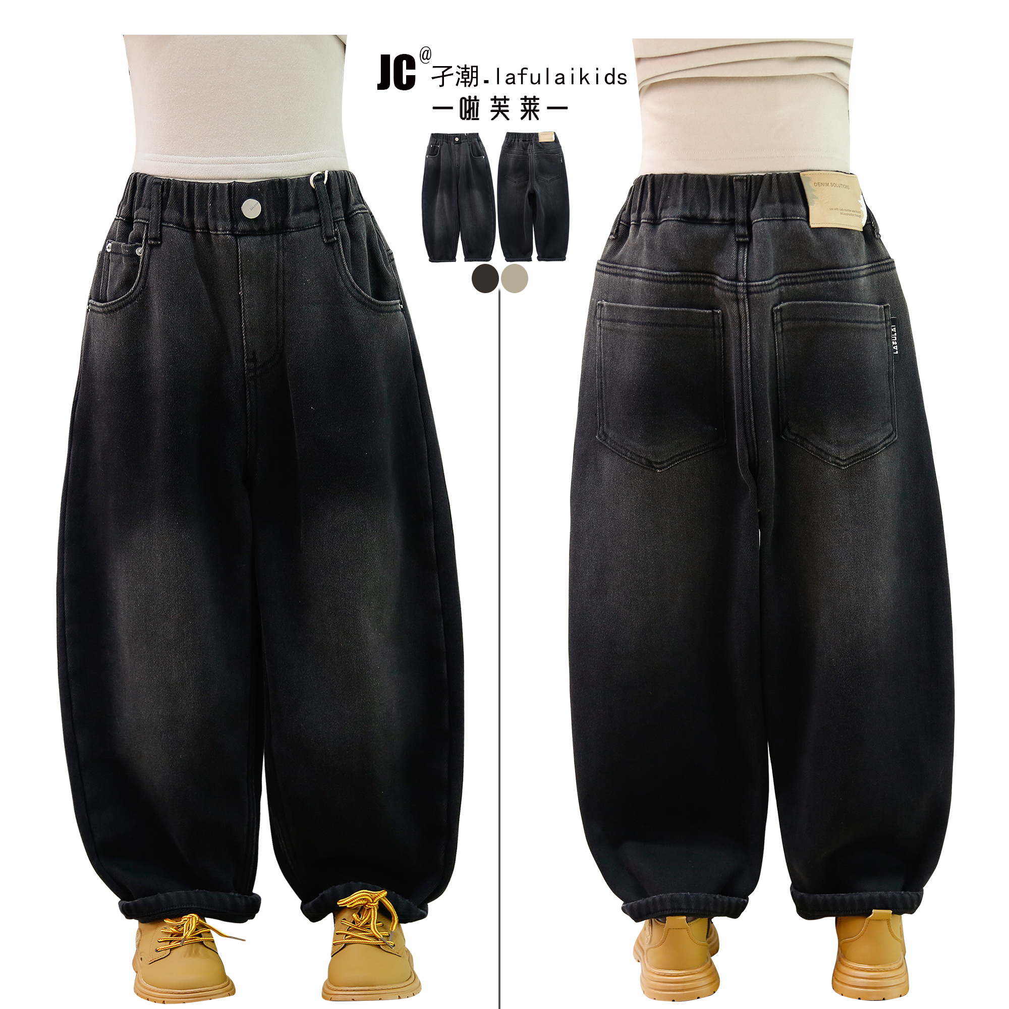 啦芙莱冬季加厚牛仔裤老爹长裤子