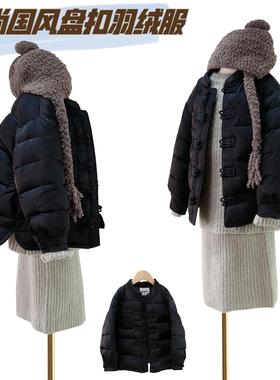 啦芙莱亲子装羽绒服2024冬季新款男女儿童国风盘扣白鸭绒外套9631