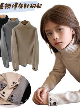 啦芙莱童装2024冬季新款男女儿童高领毛衣潮宝修身针织衫亲子6991