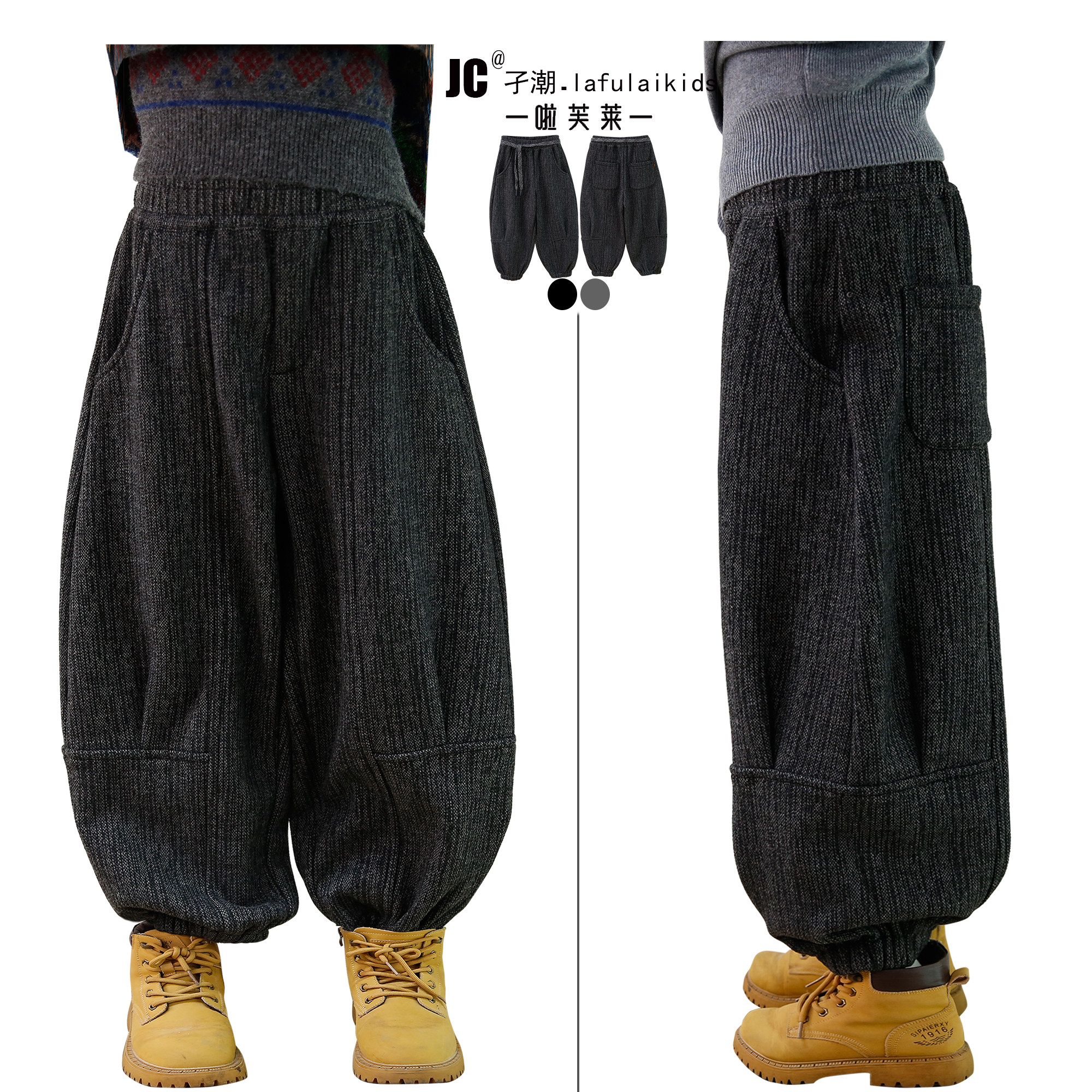 啦芙莱长裤子加厚弯刀休闲裤潮帅