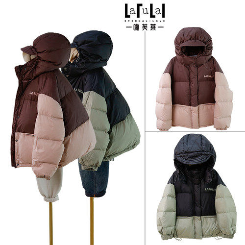 啦芙莱童装轻盈保暖拼色羽绒服潮