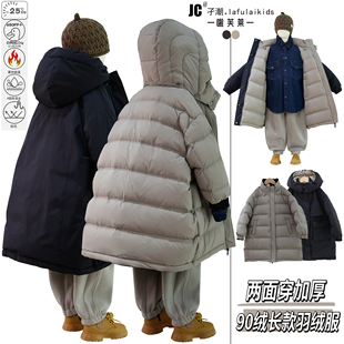 啦芙莱两面穿长款羽绒服2025冬季新款儿童90绒加厚派克服外套6382