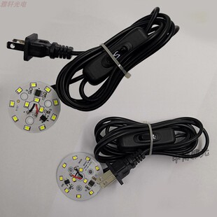 免驱动LED灯板 圆形高亮220V贴片光源改装改造筒灯水晶餐吊灯灯片