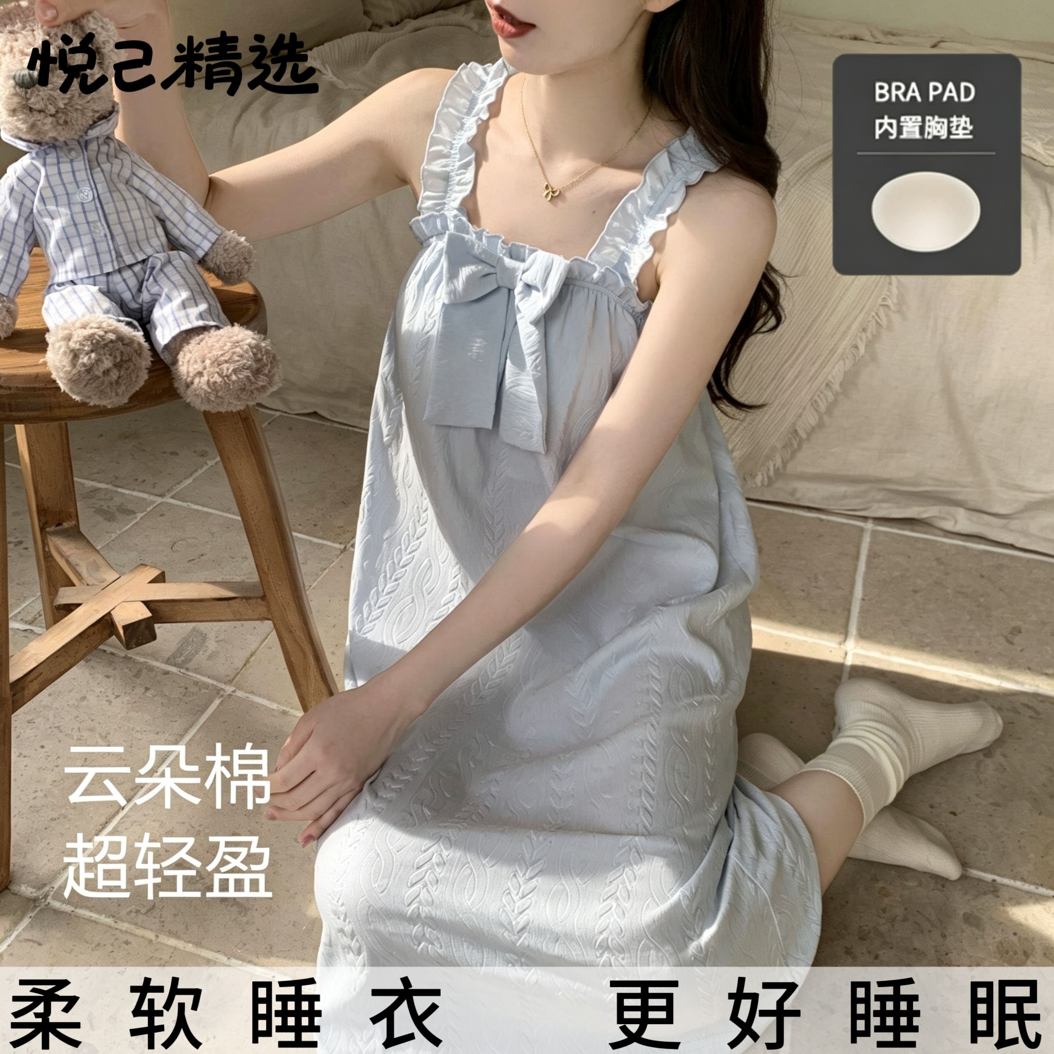 云朵棉带胸垫吊带睡裙女夏季碎花甜美风宽松免穿内衣可外穿家居服