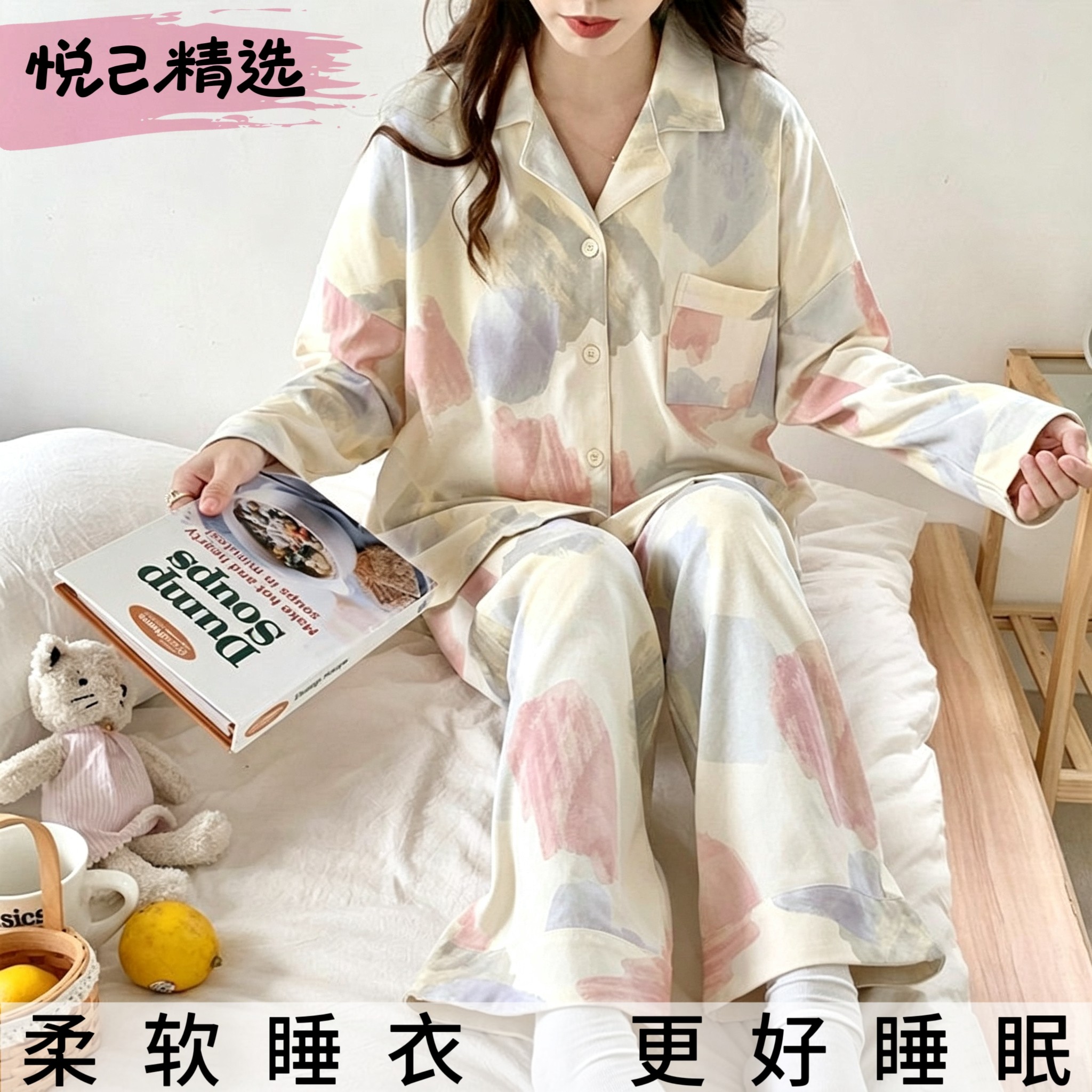 温柔风多花色睡衣女卡通长袖翻领套装甜美加大码宽松可外穿家居服
