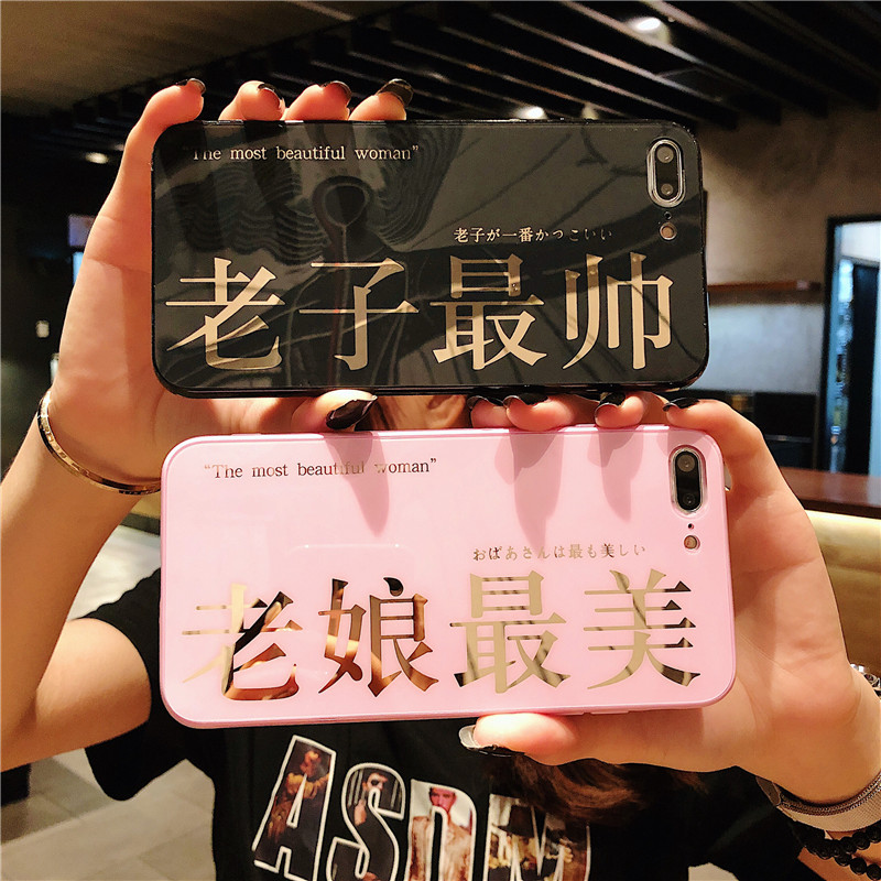 ÀÏÄï×îÃÀÆ»¹û7plusÊÖ»ú¿Ç³±ÅÆÅ®iPhonexÈí¹è½ºÌ×Áù6splusÈ«°ü·Àˤпî8p¸öÐÔ´´ÒâÎÄ×Ö7p¶¶ÒôÍøºìÃ÷ÐÇ6PÇéÂÂÄÐ