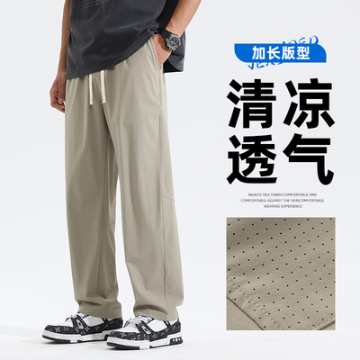 打孔透气休闲裤男士运动阔腿裤