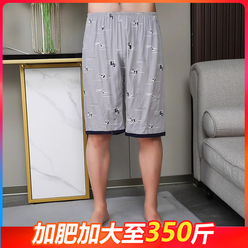 短裤加肥加大码200斤300斤