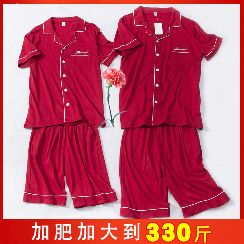 纯棉情侣睡衣春夏季男特大码200斤短袖全棉300斤女胖MM本命年红色,女士内衣/男士内衣/家居服,睡衣/家居服套装,淘宝优惠券,粉丝福利购,淘宝优惠卷