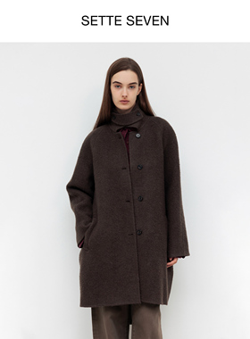 SETTE SEVEN·【复古高级感】立领中长款毛呢大衣秋冬季保暖外套