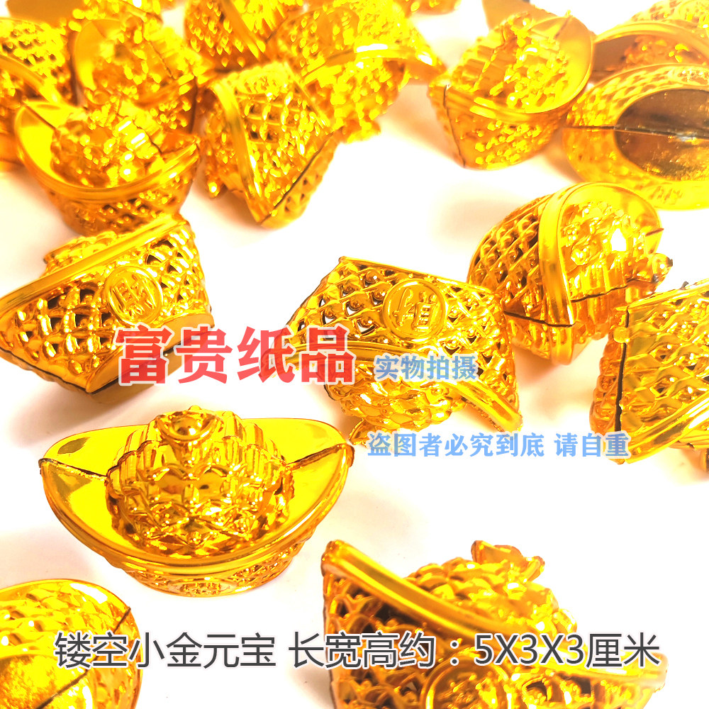 金色小菠萝小葫芦塑料金龙小元宝带绿叶配件圣篮凤梨中秋折塔材料