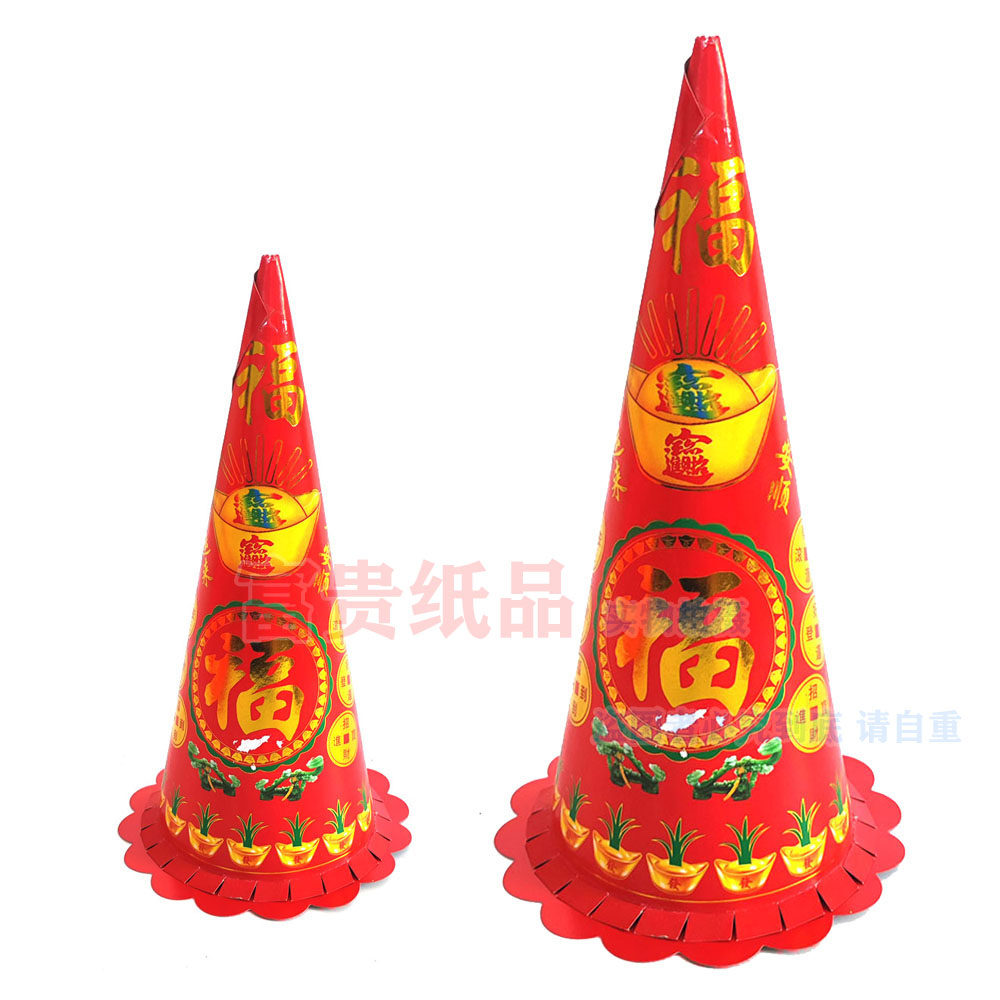 中秋节日庆折小金塔 佛堂供饰 饼干塔糖果冻塔底座尖纸筒塔花全套