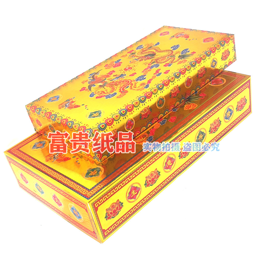 烫金长方形底座 中秋折塔黄金楼 娘宮底盒 水果糖塔龙凤船纸盒