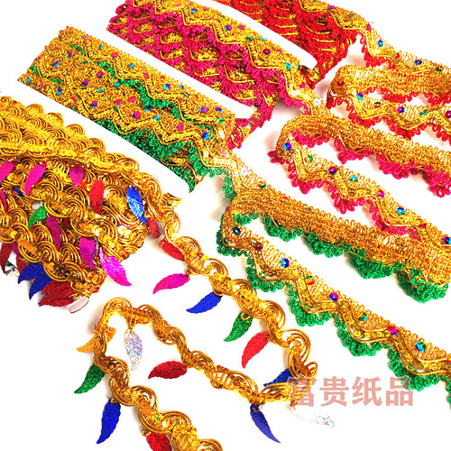 中秋折塔材料花边装饰 亮闪闪亮片树叶花边 多彩配饰 彩色diy彩带