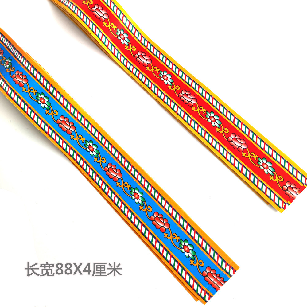 潮汕手工材料新款七彩蜡光纸长条围条花边捆条彩纸大张铜板纸铝纸