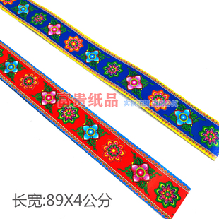 潮汕手工材料新款七彩蜡光纸长条围条花边捆条彩纸铜板纸