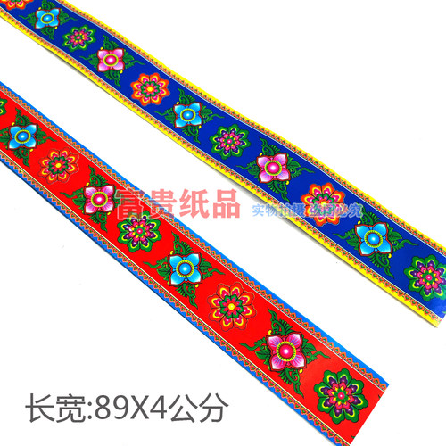 潮汕手工材料新款七彩蜡光纸长条围条花边捆条彩纸铜板纸