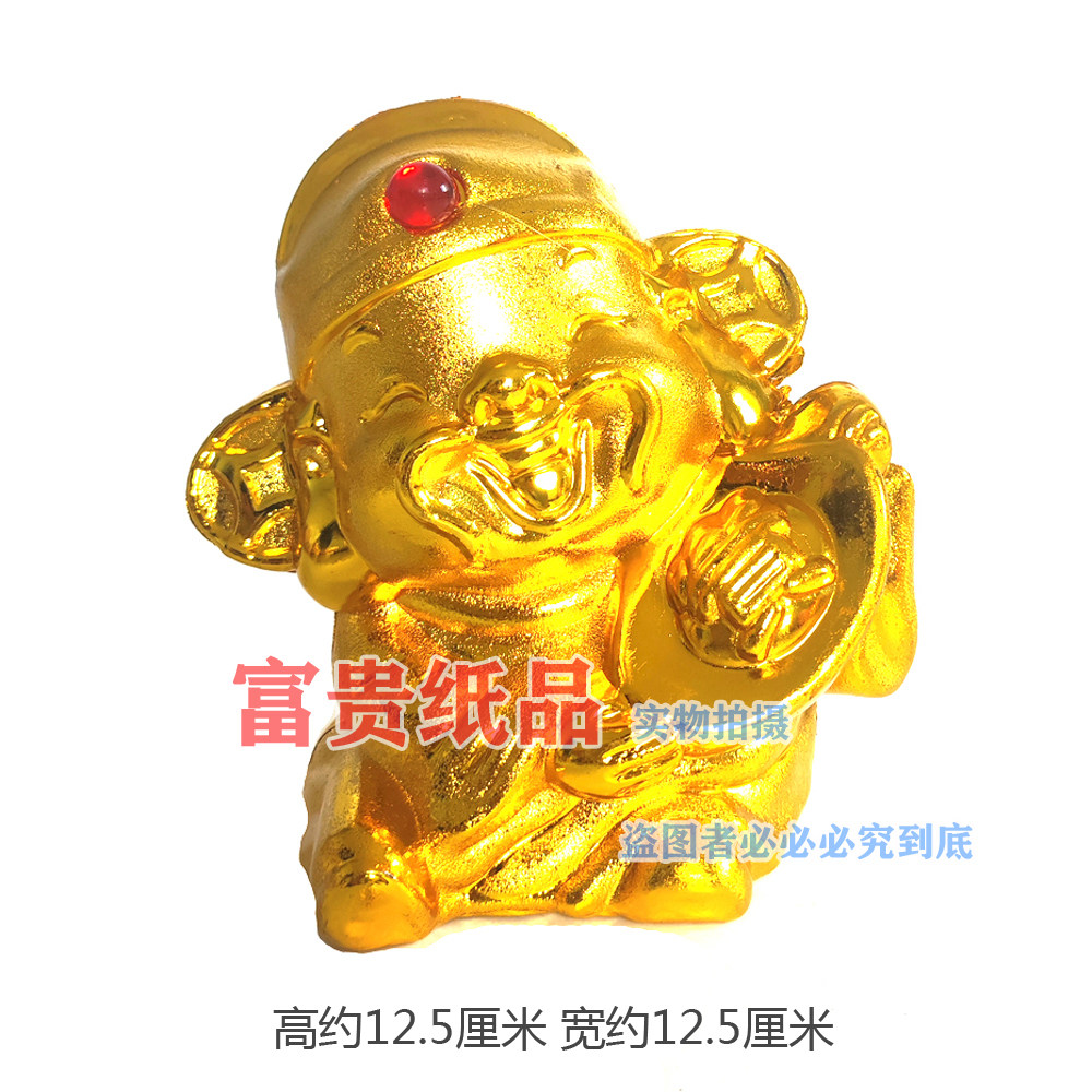 潮汕中秋折塔装饰diy财神爷摆件塑料金色立体招财爷储钱罐龙船