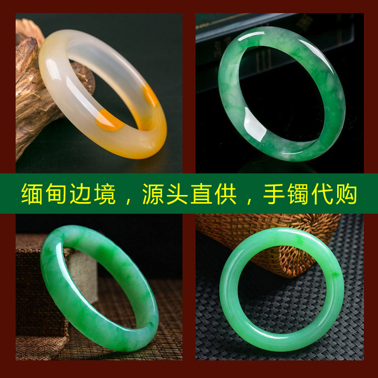 志度直播01 緬甸天然A貨翡翠手鐲冰種糯種男女情侶款玉鐲特價
