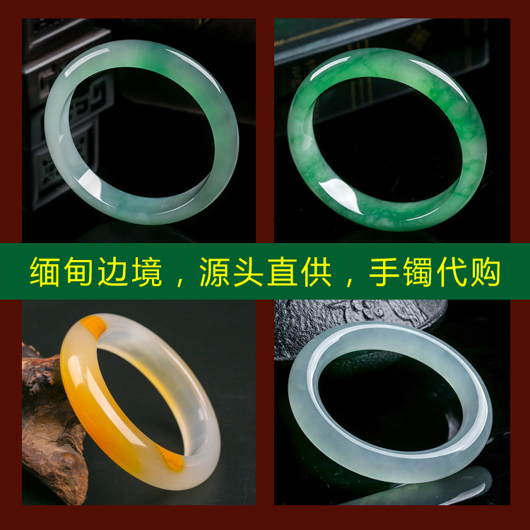 志度 直播03 天然A貨翡翠手鐲玉鐲老坑緬甸玉器男女冰種飾品特價