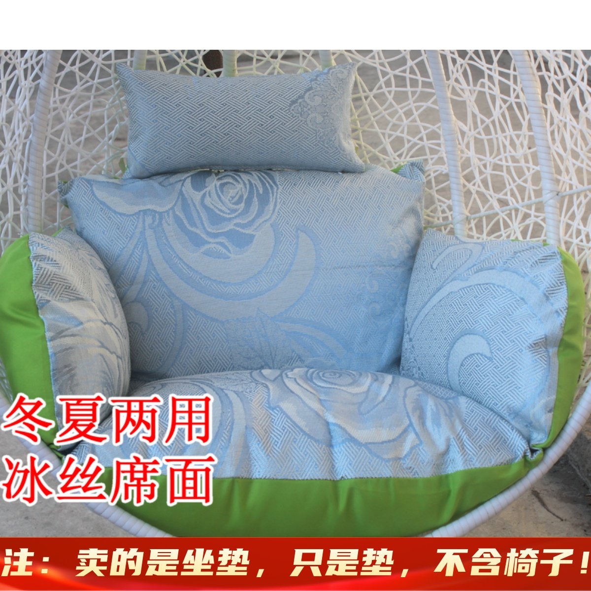 夏天用吊篮坐垫单人大号可拆洗鸟巢秋千垫子吊椅靠垫藤摇篮椅垫