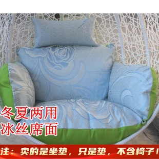 夏天用吊篮坐垫单人大号可拆洗鸟巢秋千垫子吊椅靠垫藤摇篮椅垫