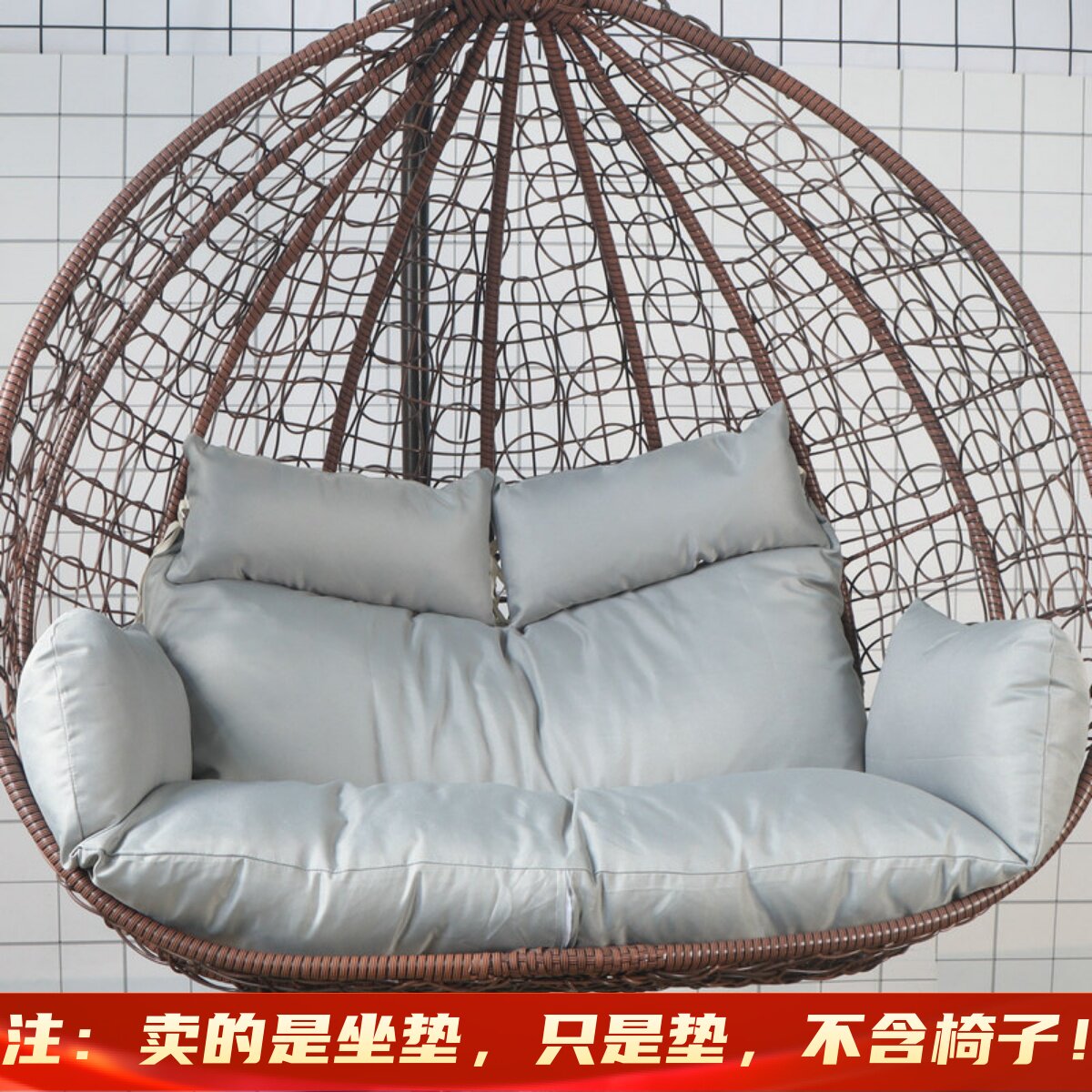 靠垫吊蓝鸟巢坐垫单人双人摇篮藤椅吊床换洗布套沙发吊椅摇篮坐垫