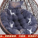 加厚吊篮垫子秋千鸟巢藤椅卧室单人吊椅坐垫可拆洗圆形摇篮椅靠垫