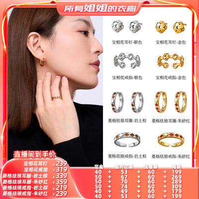 白岚耳钉项链女925银轻奢小众